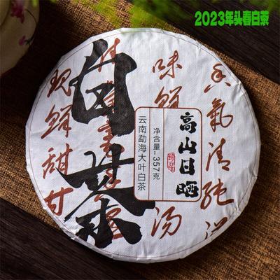 357г Мэнхай Старый Белый Чай Холодная Роса Белый Чай Листья Лунный Белый Чай