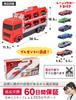 [Recommended by Educational Professionals] Toy Car, Miniature Car, Carrier Car, 1 Car Storage Car, Set of 6 Cars, Race, Battle, Competition, Working