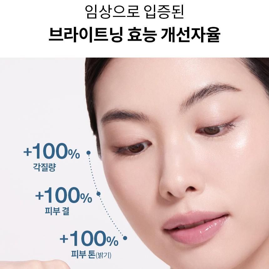 Sulwhasoo Lumiwise Осветляющая эссенция-вода 150 мл