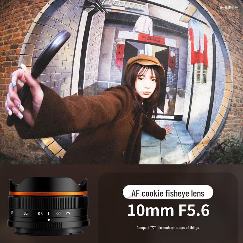 Brightin Star 10mm F5.6 APS-C Fisheye Lens