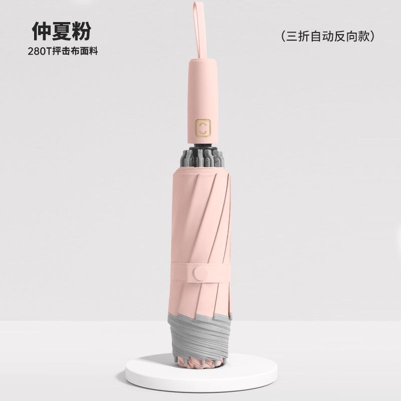 Новый 10-спицевый трехсложный автоматический зонт-наоборот 280t ткань с эффектом бампинга силиконовая ручка с ремешком зонт