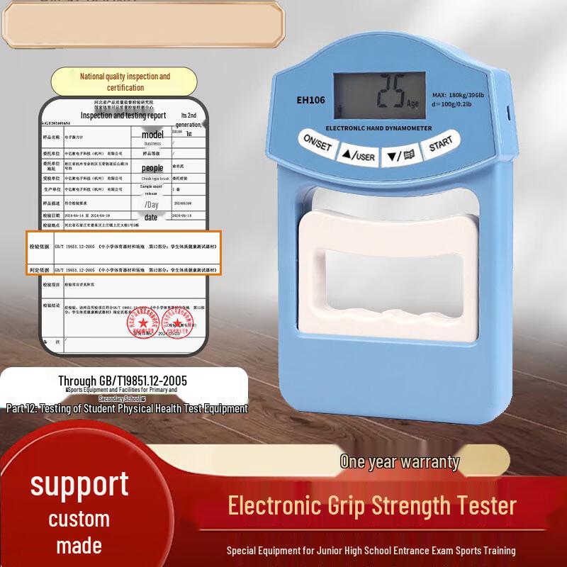 Zhongyiheng EH106 Pro Electronic Grip Strength Trainer