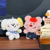 Squeaky Plush Toy Keychain Super Soft Pp Cotton Detachable Charm Gift For Kids Pet Lovers