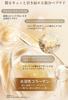 Cocochi Cosmetics AG Увлажняющая эссенция Маска-крем Завершающая маска Сделано в Японии Дорожный формат 7+21г 2-этапная (Антивозрастной/Бактериальный/Увлажняющий)
