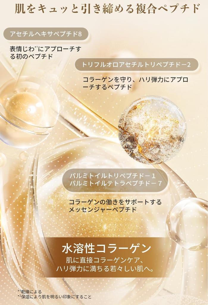 Cocochi Cosmetics AG Увлажняющая эссенция Маска-крем Завершающая маска Сделано в Японии Дорожный формат 7+21г 2-этапная (Антивозрастной/Бактериальный/Увлажняющий)