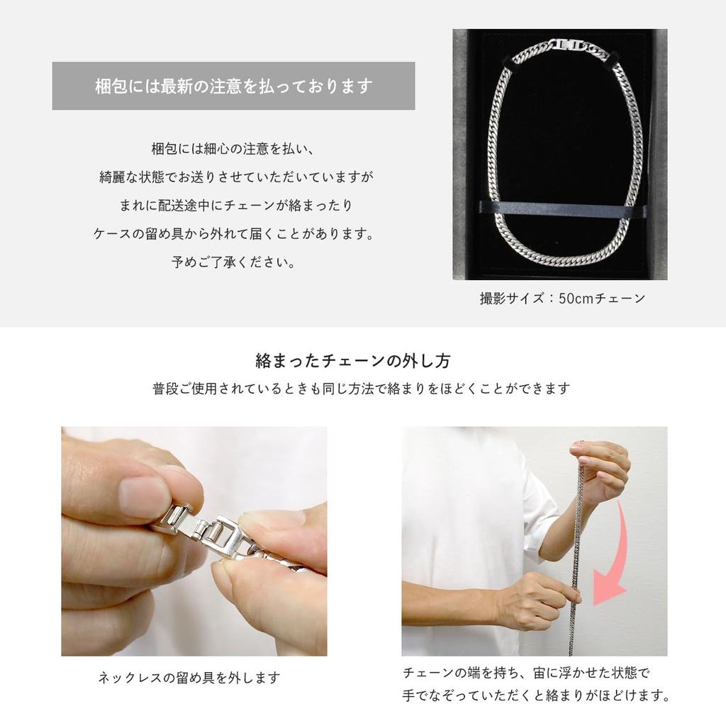 [e-housekiya] Titanium Curb Chain Necklace, Double Curb Chain, 6-Sided Cut, 60cm Chain, 4.5mm Width (Black Ion Plating), Hypoallergenic