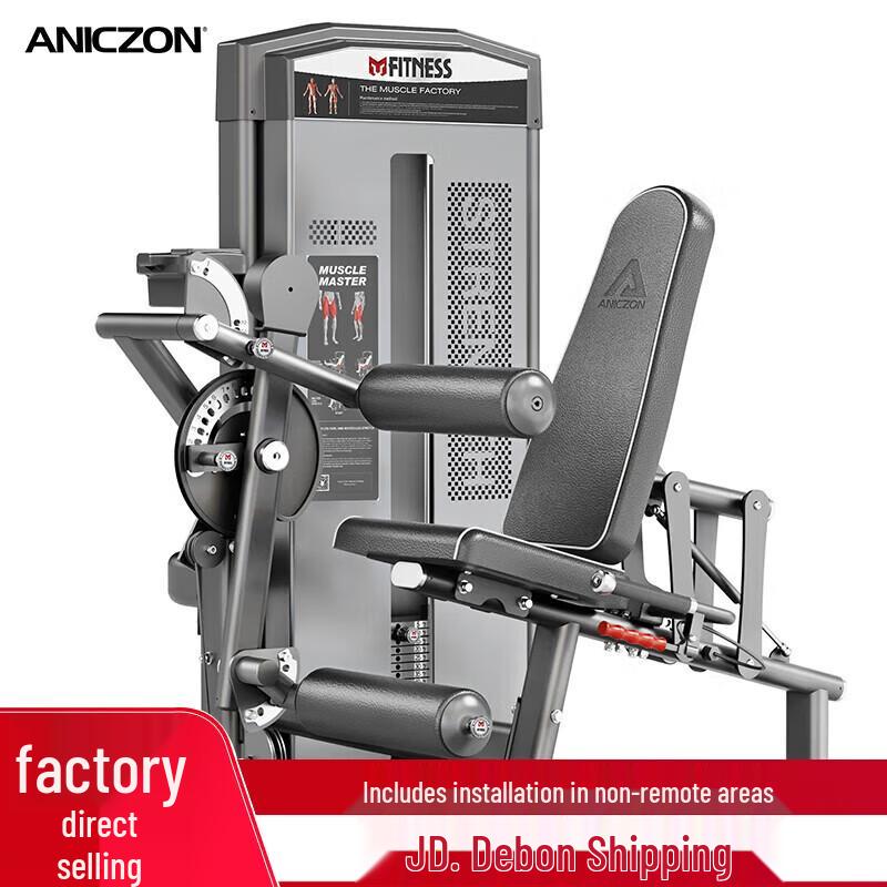 Yimai Professional Strength Training Equipment