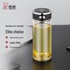 Heenoor XN-L703 Glass Tea Infuser Cup
