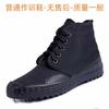[Manufacturer] Canvas Shoes Are Durable, Wear-resistant, Breathable and Comfortable Soft Sole Construction Site Physical Fitness Training