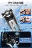 Innovative Close USB Rechargeable Electric Shaver for Fast IPX7 Electric Lock LCD Battery Level International Perfect for Business or Keeping in the