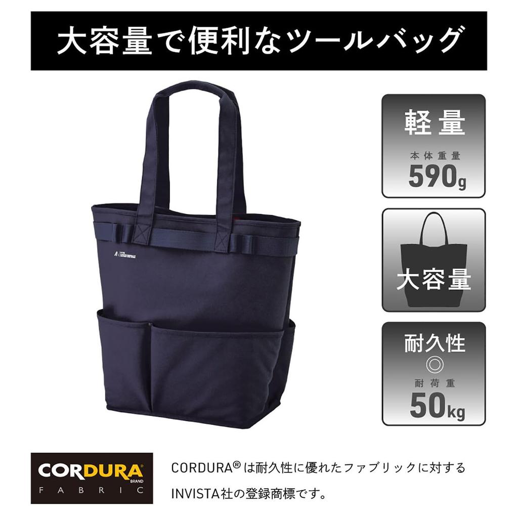 Сумка для инструментов Lihitlab ALTNA, вертикальная, из кордуры, грузоподъемность 50 кг, отдельно стоящая, большая вместимость, сумка для мобильного офиса, для улицы, темно-синяя, A7751-11