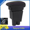 Proton Exora Armrest Box - Malaysia Mod Edition
