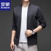 Мужской кардиган из трикотажа с V-образным вырезом, однотонный, в стиле business casual