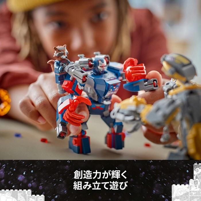 LEGO Marvel Avengers/Endgame Thor vs. Chitauri 76322 Multicolor