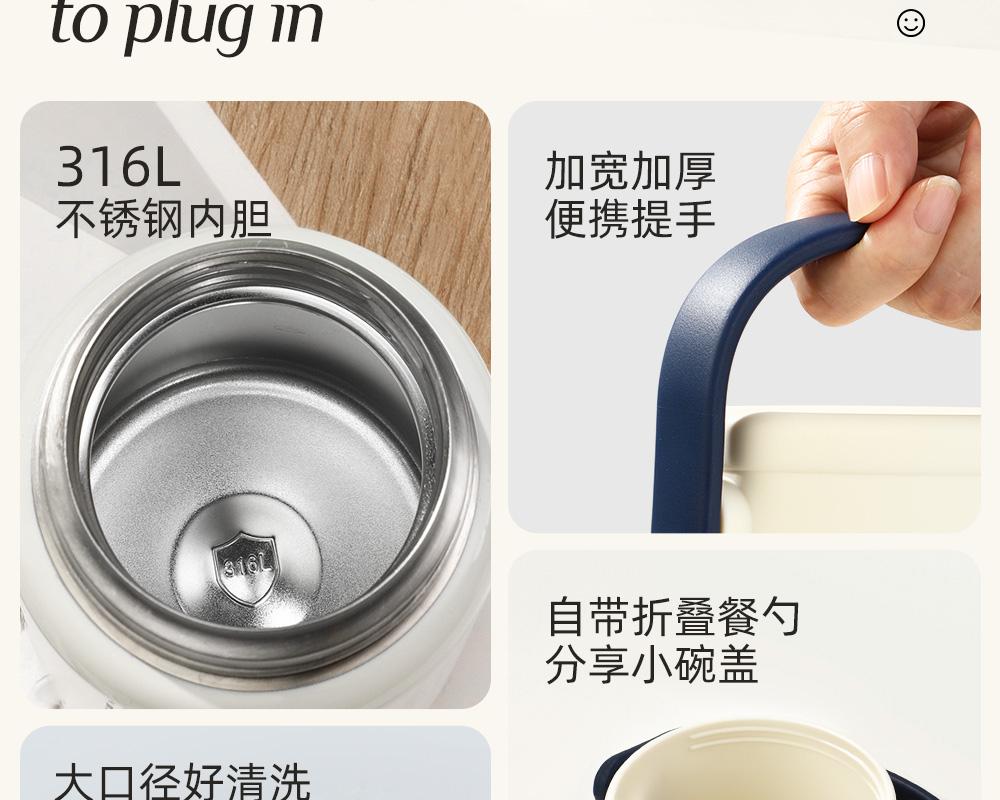 [Nuanxin] Fuguang Braising Beaker - 316L Stainless Steel Thermal Lunch Box