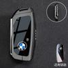 Suitable for BMW 5 Series Key Case, X5, X6, X3, X2, X1, Blade Key Case for New 3 Series, 1 Series, High - End 7 Series, 530 Case