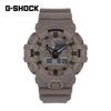 Мужские кварцевые наручные часы CASIO G-SHOCK GA-700NC-5A GA-700