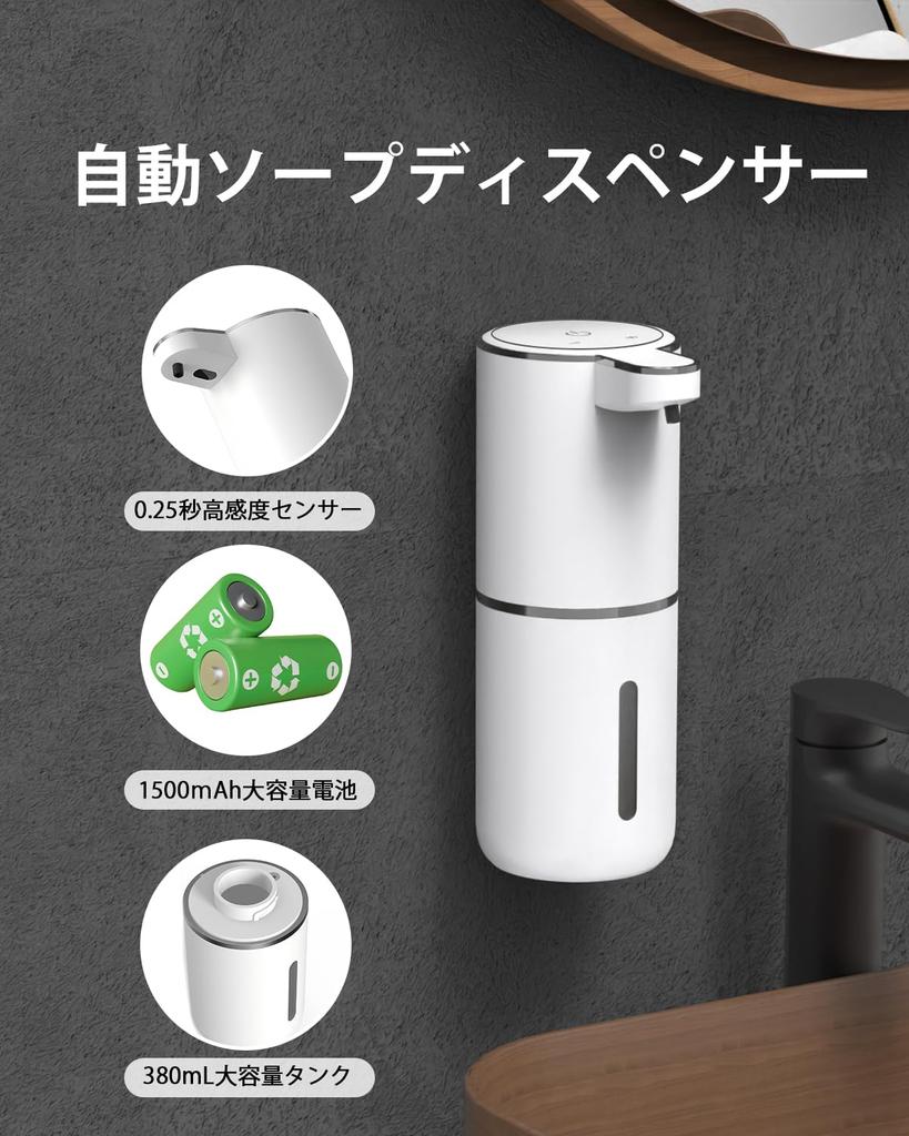 Dalugo Soap Автоматическое жидкое моющее средство для посуды Мыло для рук Мыло настенное 380 мл Большой IPX5 Регулируемый объем дозирования в 4 комплектах с функцией Power Auto Различные жидкости