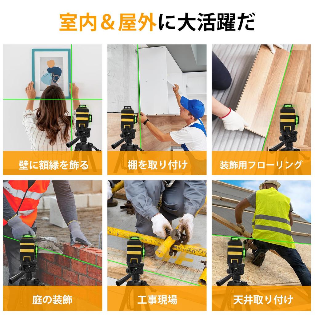 Лазерный маркер зеленого цвета, 12 линий, 5200 мАч, большая емкость, перезаряжаемый лазерный уровень для построения и выравнивания, лазерный уровень, 3D-лазерный уровень