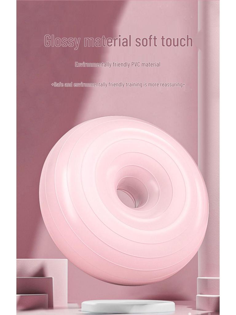 Мяч для йоги «Пончик» с защитой от разрыва для беременных и послеродовых занятий пилатесом и тренировки кора