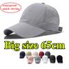 New Big Size Quick-drying Baseball Caps Men Women Summer Outdoor Sun Protection Sports Cap Big Head Trend Waterproof Trucker Cap