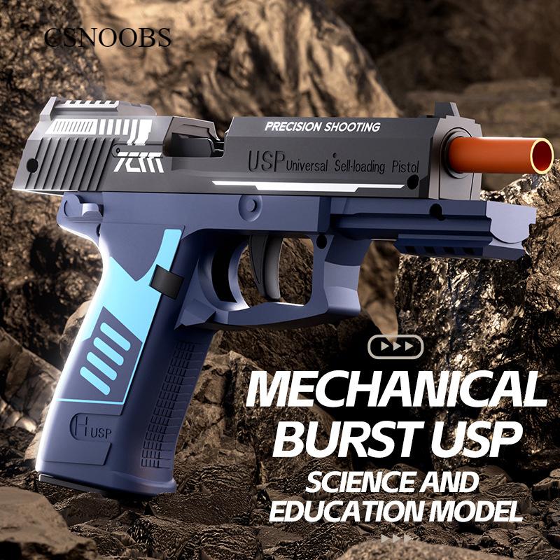 Метательный снаряд USP игрушечный пистолет мягкая пуля страйкбольный гранатомет для спорта на открытом воздухе CS игровой пистолет шутер оружие для детей подарок