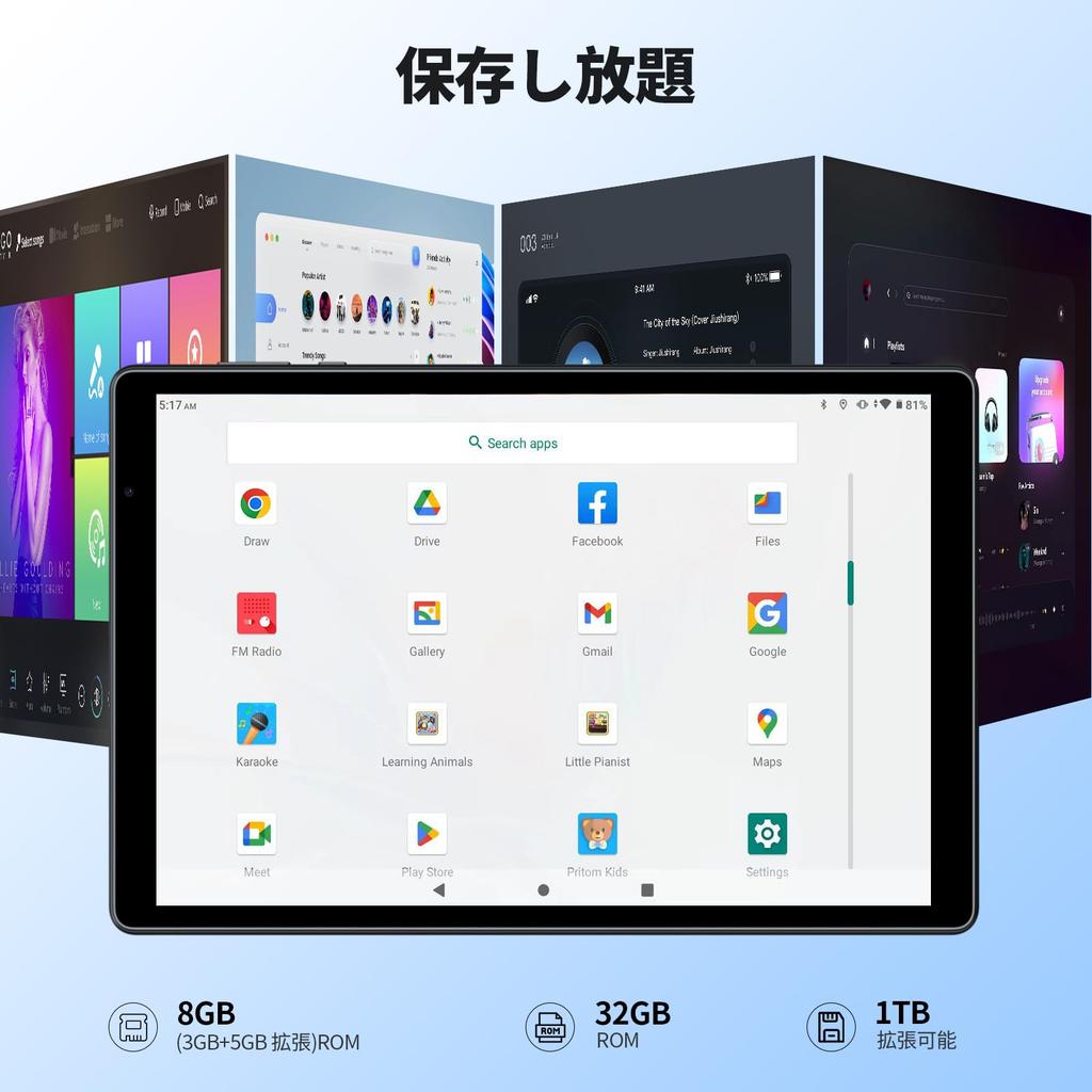 VASOUN TAB 10 Lite Android 15 6/8 ГБ 32 ГБ 1 ТБ 6000 мАч IPS GMS В комплекте японское руководство пользователя 10-дюймовый планшет, поддержка Wi-Fi, (3+5 Расширяемый) + +
