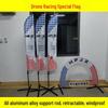 Флаг-препятствие для FPV-гонок на дронах с алюминиевым шестом