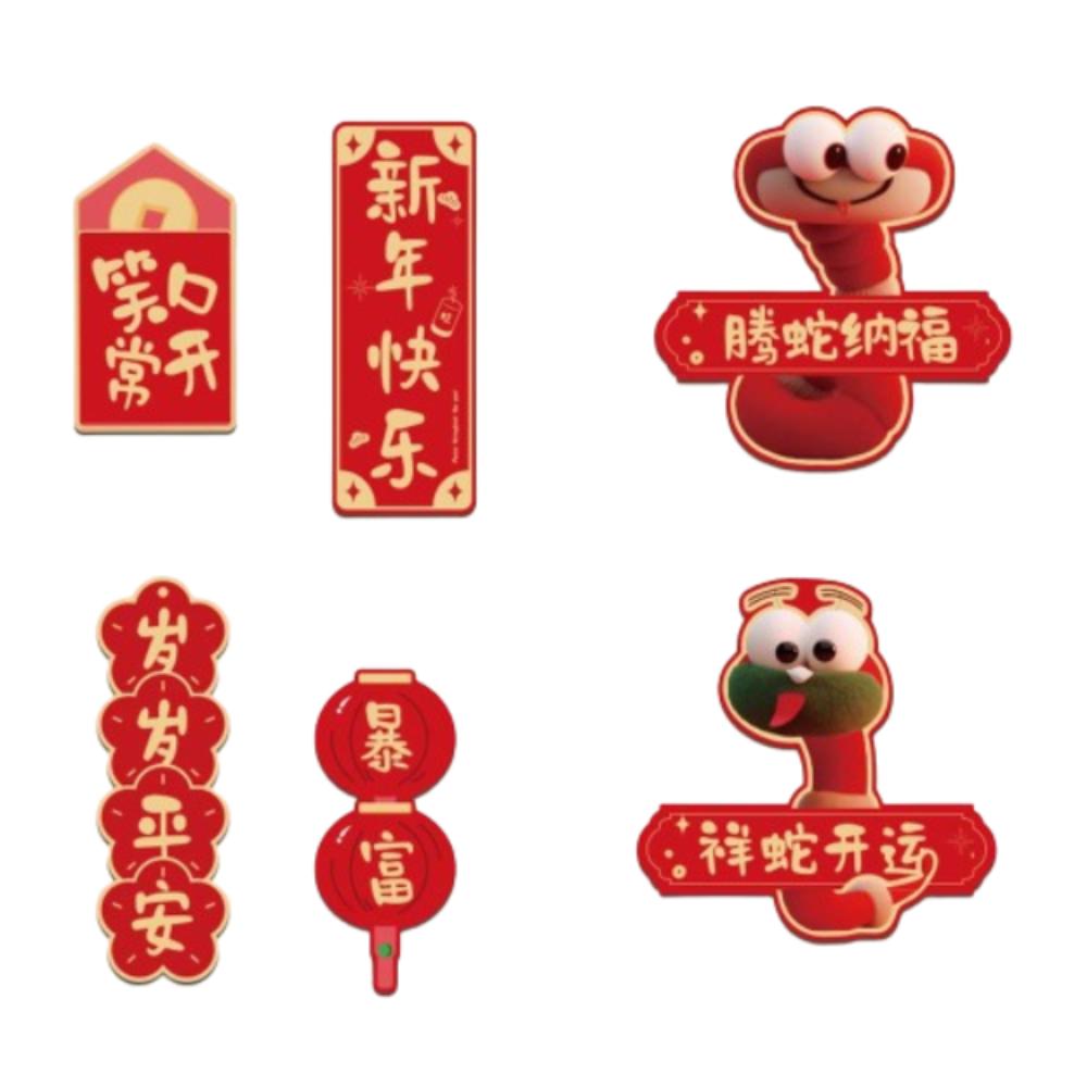 Chinese 2025 Snake Year Fridge Magnets Mini Spring Festival Supplies Home Living Room Decor