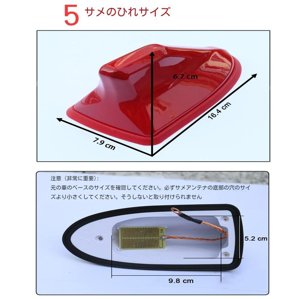 Автомобильная радиоантенна Совместимая Новая Honda Freed GB5/6/7/8 2016.9 ~ Настоящее время Антенна Акулий плавник
