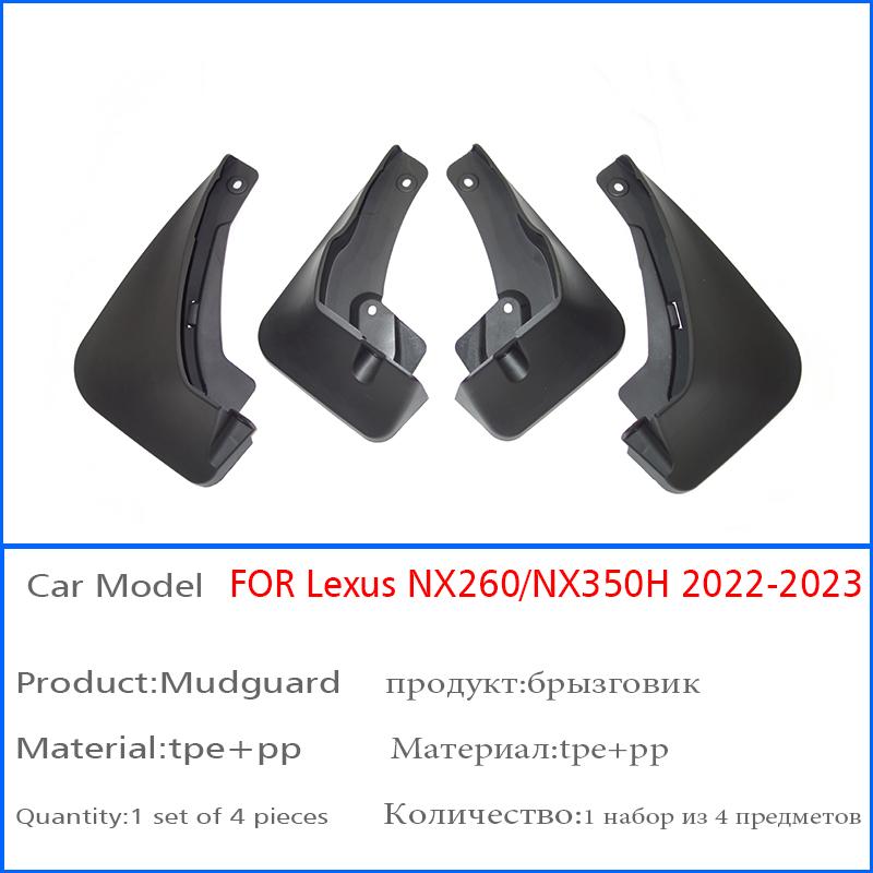 Для Lexus NX NX260 NX350h 2022 2023 брызговик, брызговики, брызговики, автомобильные аксессуары, автомобильный стиль, передняя и задняя часть, 4 шт.