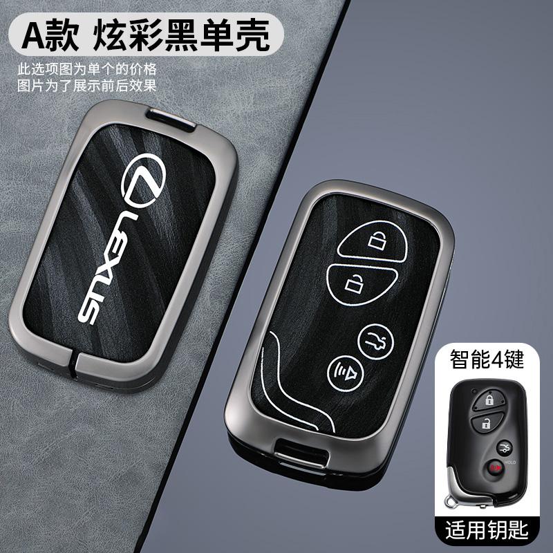 XBE2 Car Key Case Cover For Lexus CT200H GX400 GX460 IS250 IS300C RX270 ES240 ES350 LS460 GS300 450h 460h GS430 GS350 LX570 IS350