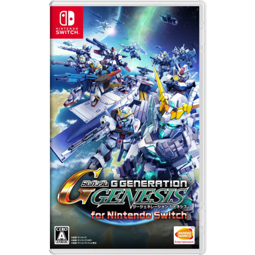 SD Gundam G Generation Genesis for Nintendo Switch