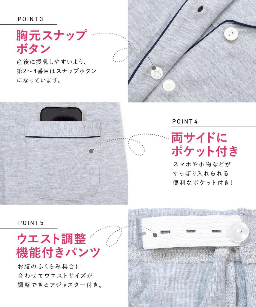 Maternity Long Top and Bottom Cotton Jersey Knit Open Long Waist Adjustment Nursing Maternity Wear [Nishiki] Pajamas, Sleeve, Set, Blend, Material,