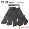 Gutsman Functional Support Set Durable Socks for Optimal Odor Business Size S Black Five-Toe Socks, 5-Pair (FD-01), Men's Five-Toe Hiking,
