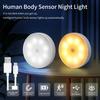 Свет с датчиком движения, светодиодный USB-ночник, круглый платяной светильник для спальни, кухни, лестницы, прихожей, шкафа, освещения