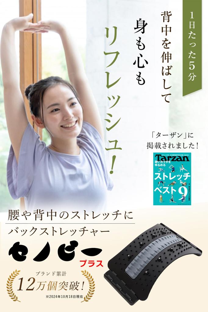 От Judo Wawalag Cenobee Plus Растяжитель для спины Растяжка спины Оборудование для растяжки поясницы Давление Давление Товары для здоровья Подарок [Рекомендуется