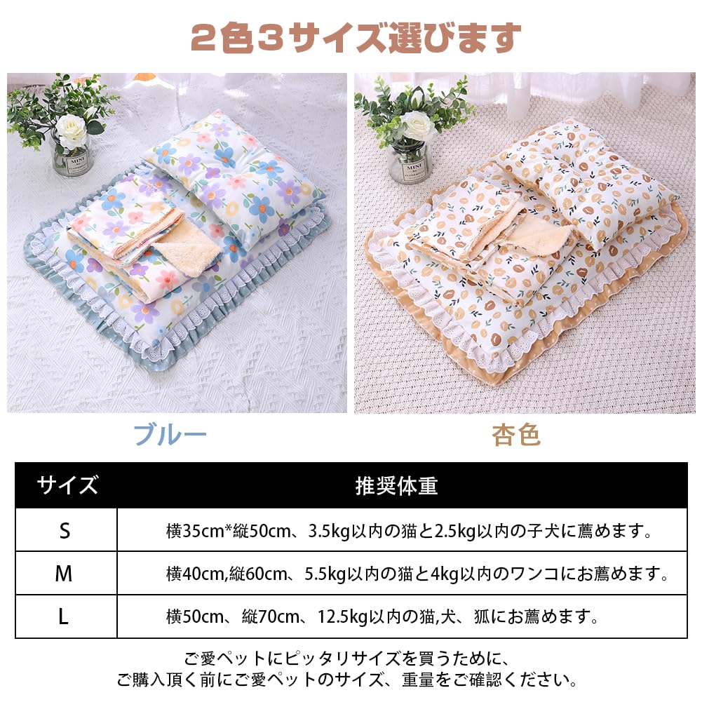 Bidason Подушка для питомца, набор из 3 штук, с двусторонним мягким цветочным принтом, подходит для маленьких собак и товары для питомцев, подушка, одеяло, оборки, милый,