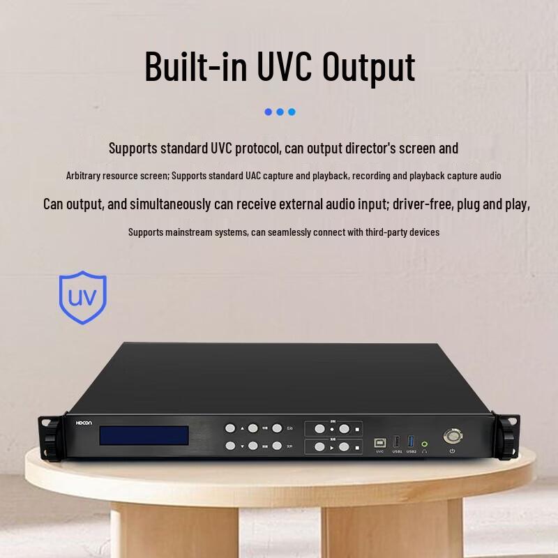 HDCON 4K UHD Интерактивная система для прямых трансляций и записи (Китайская версия)