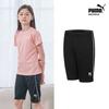 Боди Puma Boys Girls Junior Multi Shorts Новейший черный 1 Тип