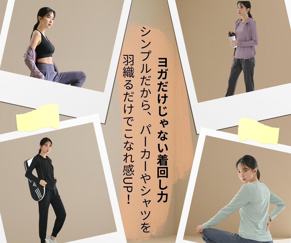 Skyria Jogger Workout and Sportswear for Loungewear and and Perfect for Activewear Women's Pants, Pants, Exercise, Quick-Drying, (JP, Alphabet, XL,