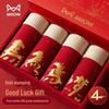 Mao Ren Men's Lucky Red Antibacterial Boxer Briefs Gift Set