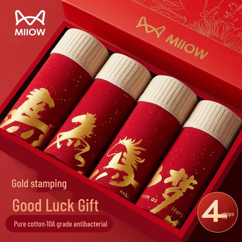 Mao Ren Men's Lucky Red Antibacterial Boxer Briefs Gift Set