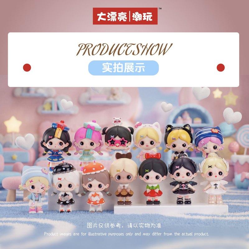 Da New Piao Liang Piupu Мой Собственный Мир Серия Милая Арт Фигурка Игрушка Настольное Украшение Подарок Для Девочки Для Детей Взрослых Детский Подарок На День Рождения Праздник