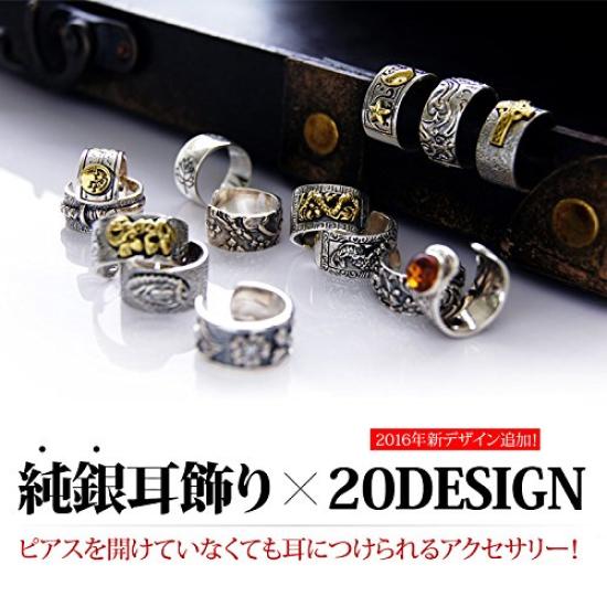 Серебряные аксессуары Серьги-каффы Серебро 925 пробы Продаются по 1 штуке на ухо pi0418-05 [Бренд 2PIECES] Мужские (5.Сакура)