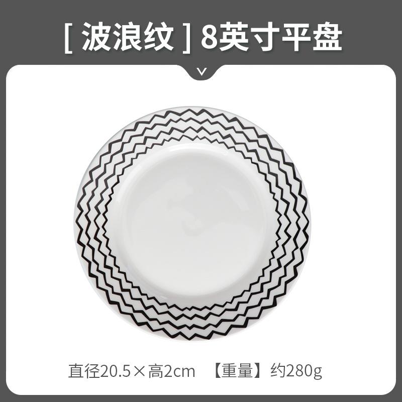 Creative Polka Dot Ceramic Round Flat Plate Household Geometric Dessert Western Dish Pizza Steak Shallow Plate