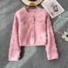 Autumn Spring Luxury French Flower Short Jacket Women's Chic Metal Buttons Long Sleeve Single Breasted Coat Cropped Top Outwear