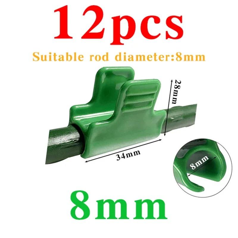 12 шт. зажимы для пленки для теплицы, садовая брезентовая сетка, зажимы для кольцевых трубок туннеля, рамка для мульчи в теплице, инструменты для поддержки посадки