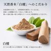 Iasive Natural Low Kyoto Koboku Упаковано в Paulownia Gentle 100 Подставка для благовоний Набор благовоний, Сандал, Благовония, Аромат, Сандал, Дым,