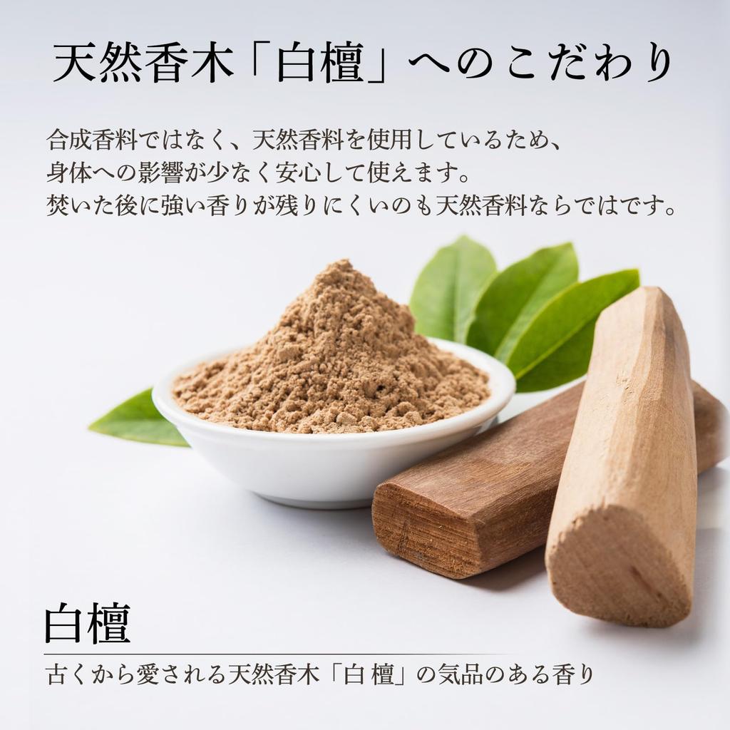 Iasive Natural Low Kyoto Koboku Упаковано в Paulownia Gentle 100 Подставка для благовоний Набор благовоний, Сандал, Благовония, Аромат, Сандал, Дым,